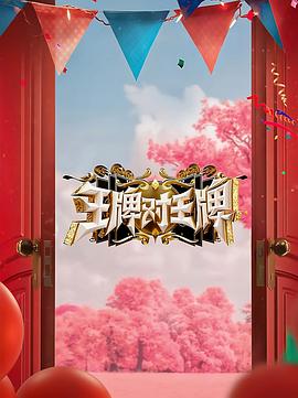 爱的陷阱(原声版)