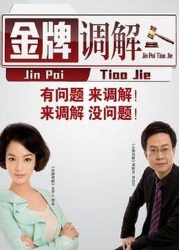 巴山女红军