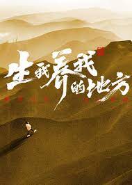 师姐也疯狂
