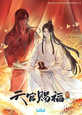 焦土之城