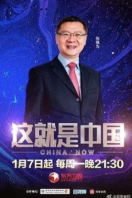巨人捕手杰克
