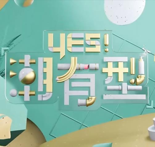 市政大厅